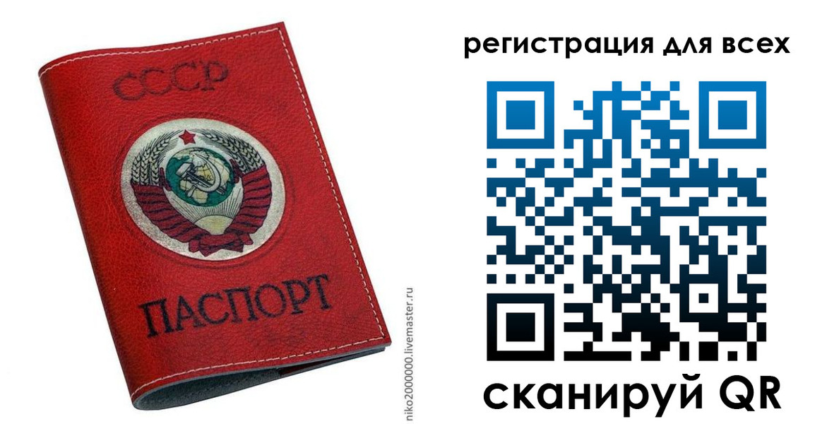 прописка законно в Невьянске