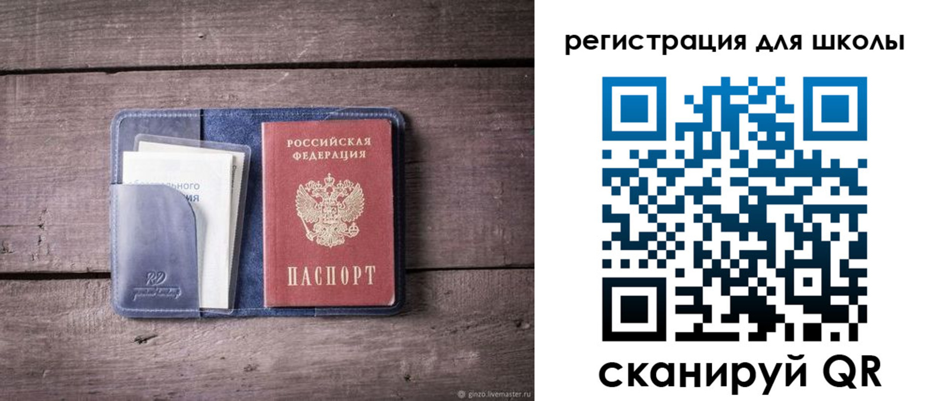 временная регистрация в Невьянске
