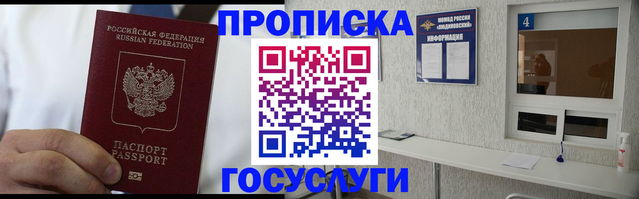временная регистрация надежно в Невьянске