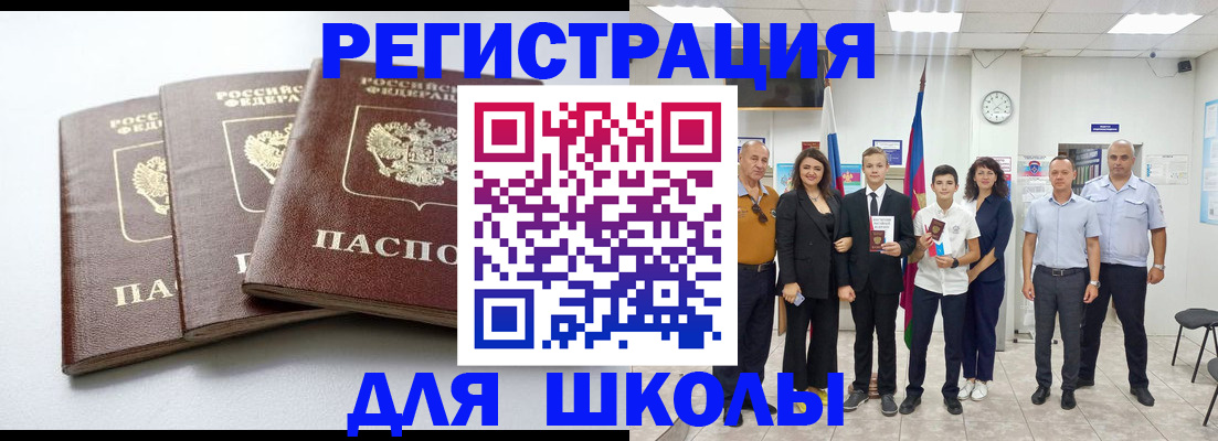 временная регистрация надежно в Невьянске